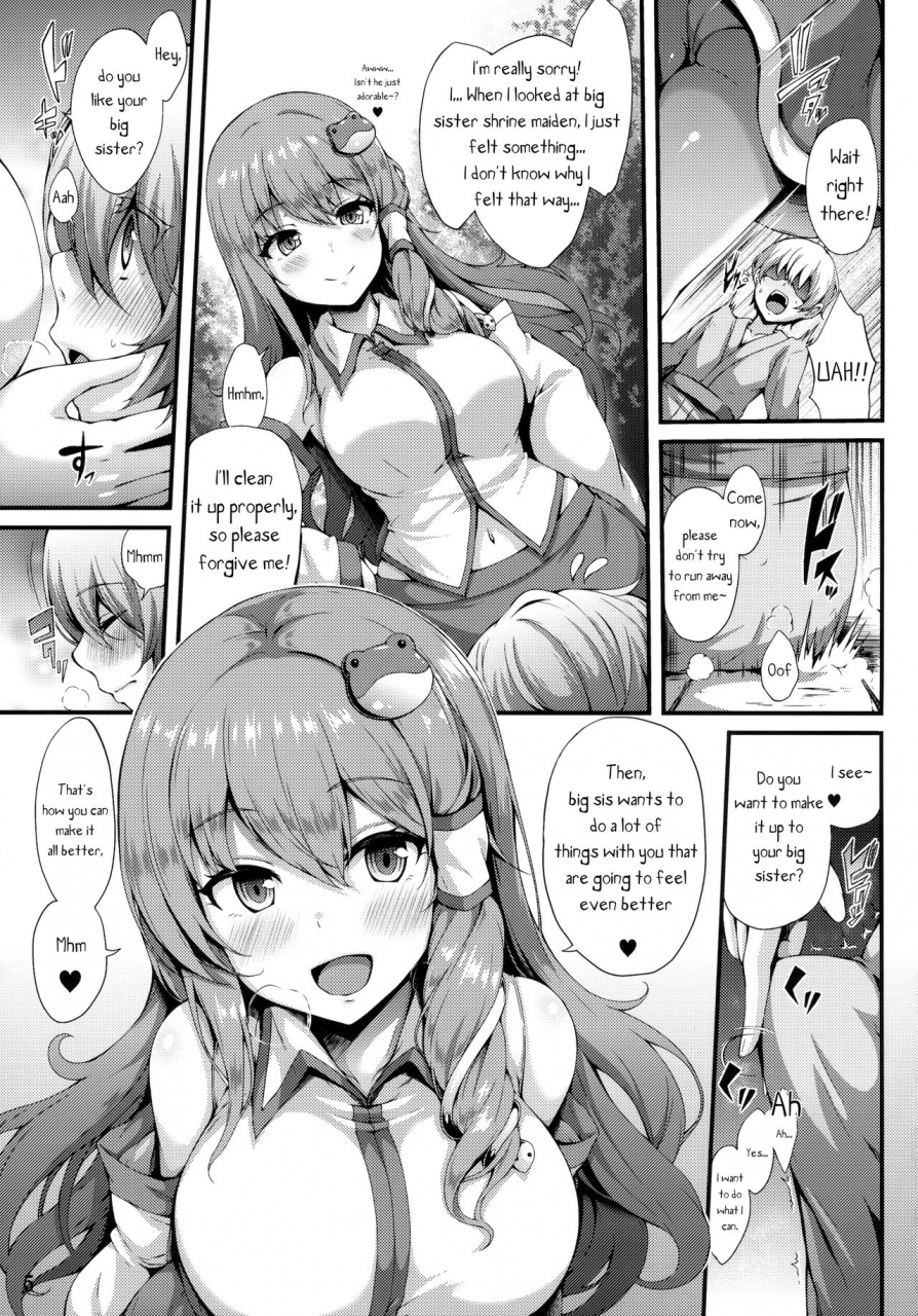 reitaisai-15-yuki-iro-yukiusagi-himegoto-jinja-touhou-project-english-perceptivepercival