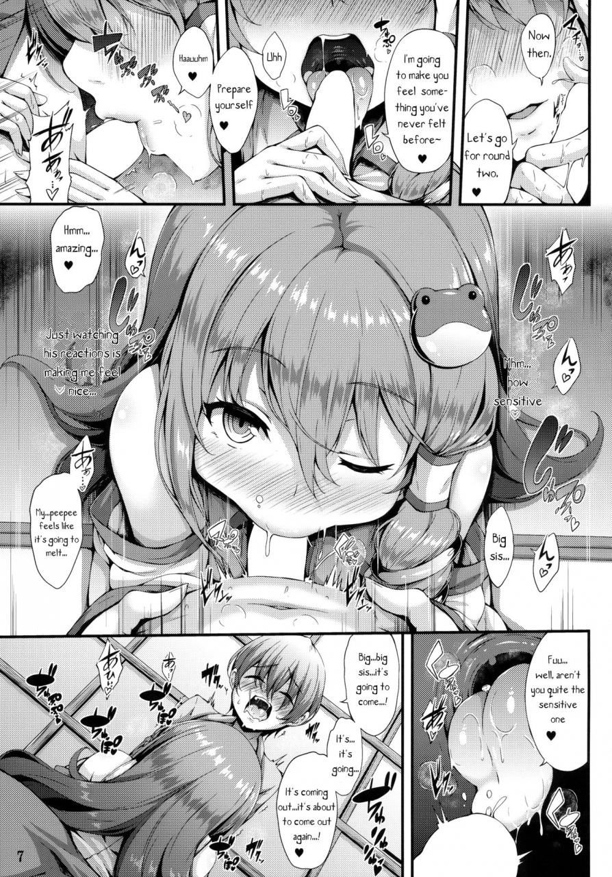 reitaisai-15-yuki-iro-yukiusagi-himegoto-jinja-touhou-project-english-perceptivepercival