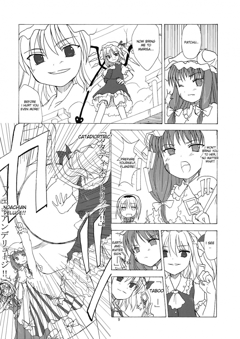 reitaisai-2-memoria-tilm-alice-in-scarlet-mansion-touhou-project-english-desudesu