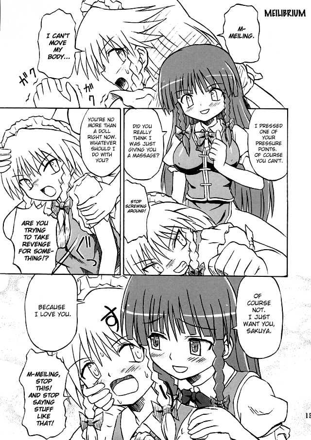 reitaisai-2-takakuya-takaku-toshihiko-touhou-youjo-ranbu-2-touhou-enchantresses-dance-2-touhou-project-english-u-mad