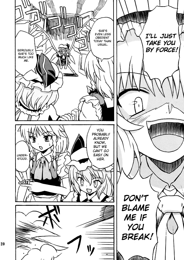 reitaisai-2-takakuya-takaku-toshihiko-touhou-youjo-ranbu-2-touhou-enchantresses-dance-2-touhou-project-english-u-mad