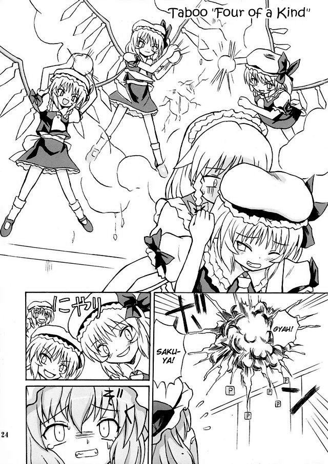 reitaisai-2-takakuya-takaku-toshihiko-touhou-youjo-ranbu-2-touhou-enchantresses-dance-2-touhou-project-english-u-mad