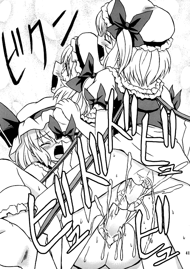 reitaisai-2-takakuya-takaku-toshihiko-touhou-youjo-ranbu-2-touhou-enchantresses-dance-2-touhou-project-english-u-mad