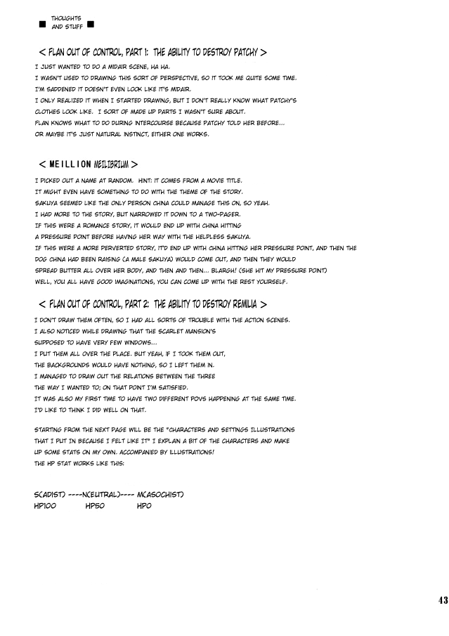 reitaisai-2-takakuya-takaku-toshihiko-touhou-youjo-ranbu-2-touhou-enchantresses-dance-2-touhou-project-english-u-mad