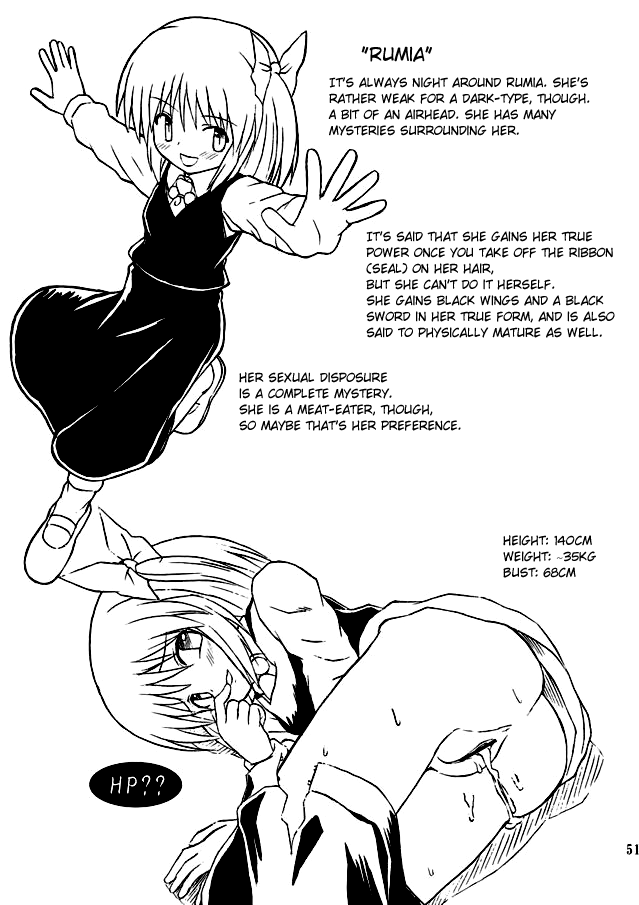 reitaisai-2-takakuya-takaku-toshihiko-touhou-youjo-ranbu-2-touhou-enchantresses-dance-2-touhou-project-english-u-mad