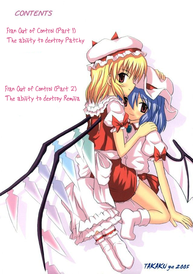 reitaisai-2-takakuya-takaku-toshihiko-touhou-youjo-ranbu-2-touhou-enchantresses-dance-2-touhou-project-english-u-mad