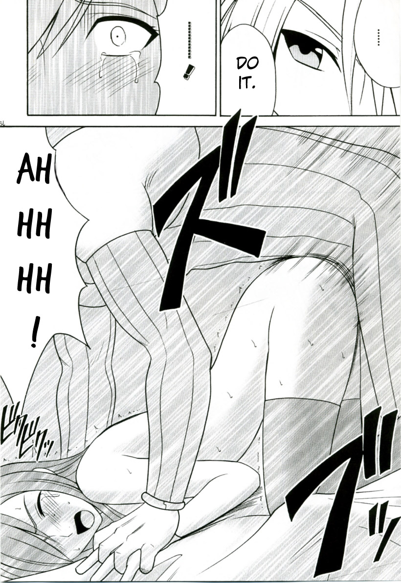 reitaisai-3-crimson-carmine-teia-no-namida-tears-tears-tales-of-the-abyss-english