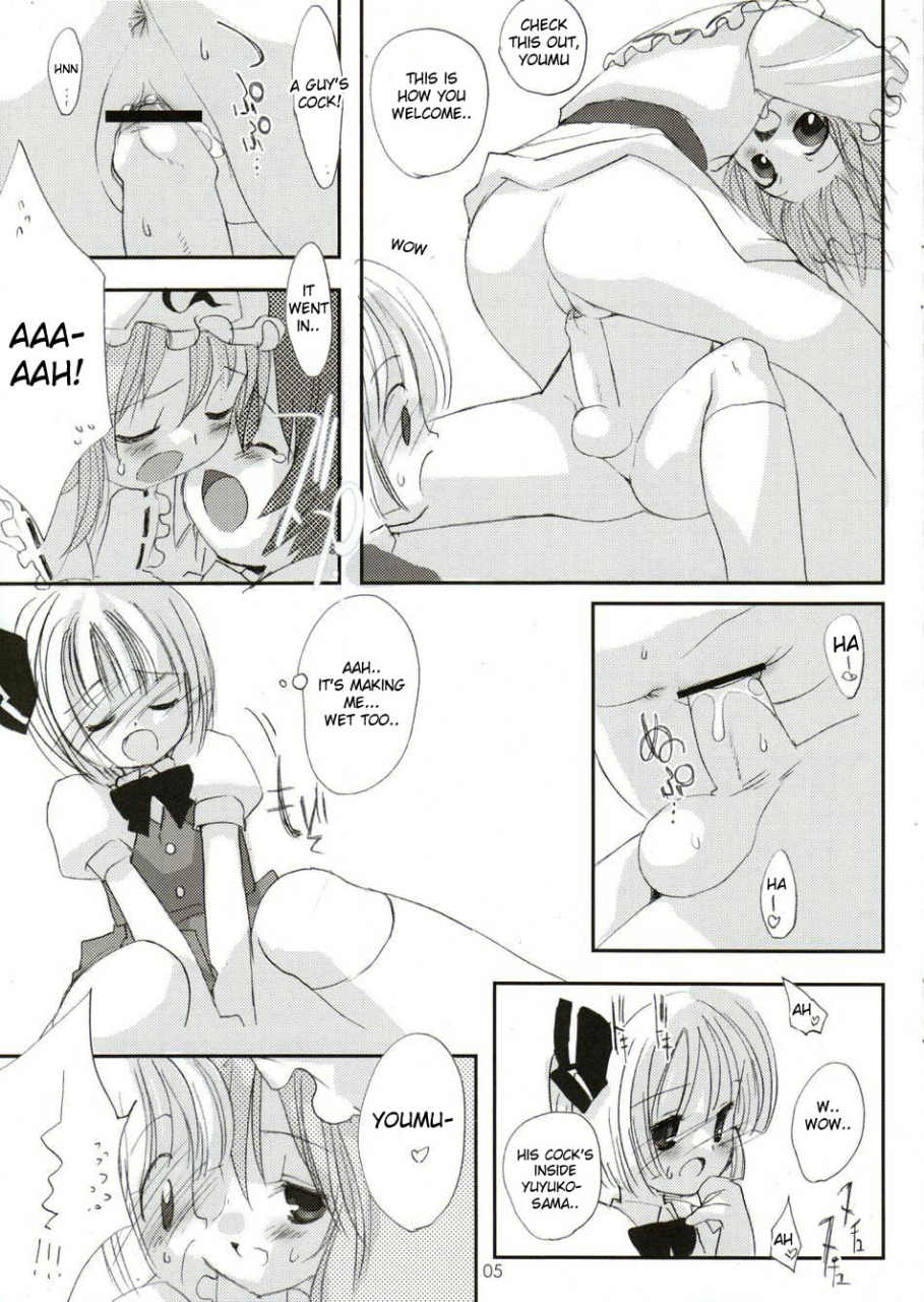 reitaisai-3-marcys-various-yuyurigu-touhou-project-english-desudesu