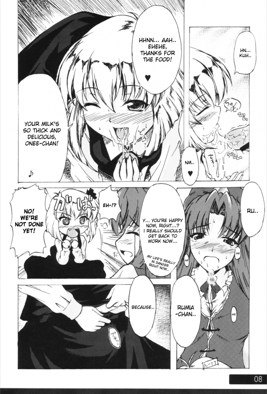 reitaisai-3-mirabilien-fabrik-yuzu-momo-kuisinbou-banzai-yoiyami-no-youkai-wa-miruku-ga-osuki-touhou-project-english-desudesu