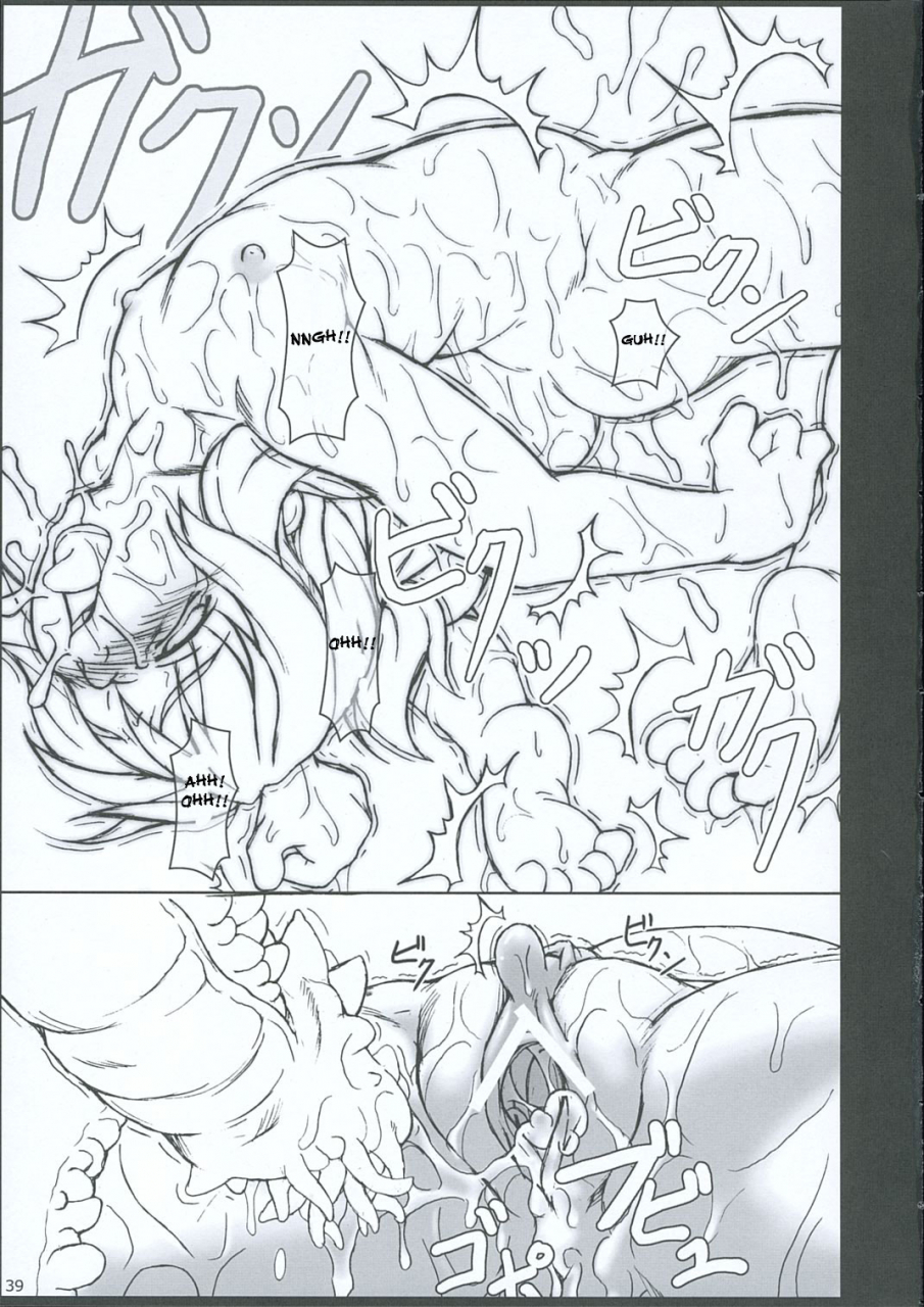 reitaisai-3-toybox-jacky-kurikara-inaba-box-3-touhou-project-english-saha