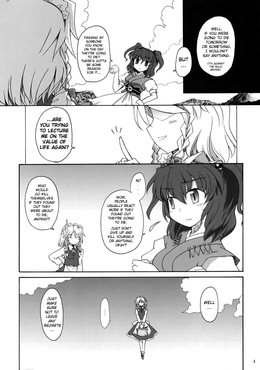 reitaisai-4-mizutataki-mizutaki-shinu-sakuya-dying-sakuya-touhou-project-english