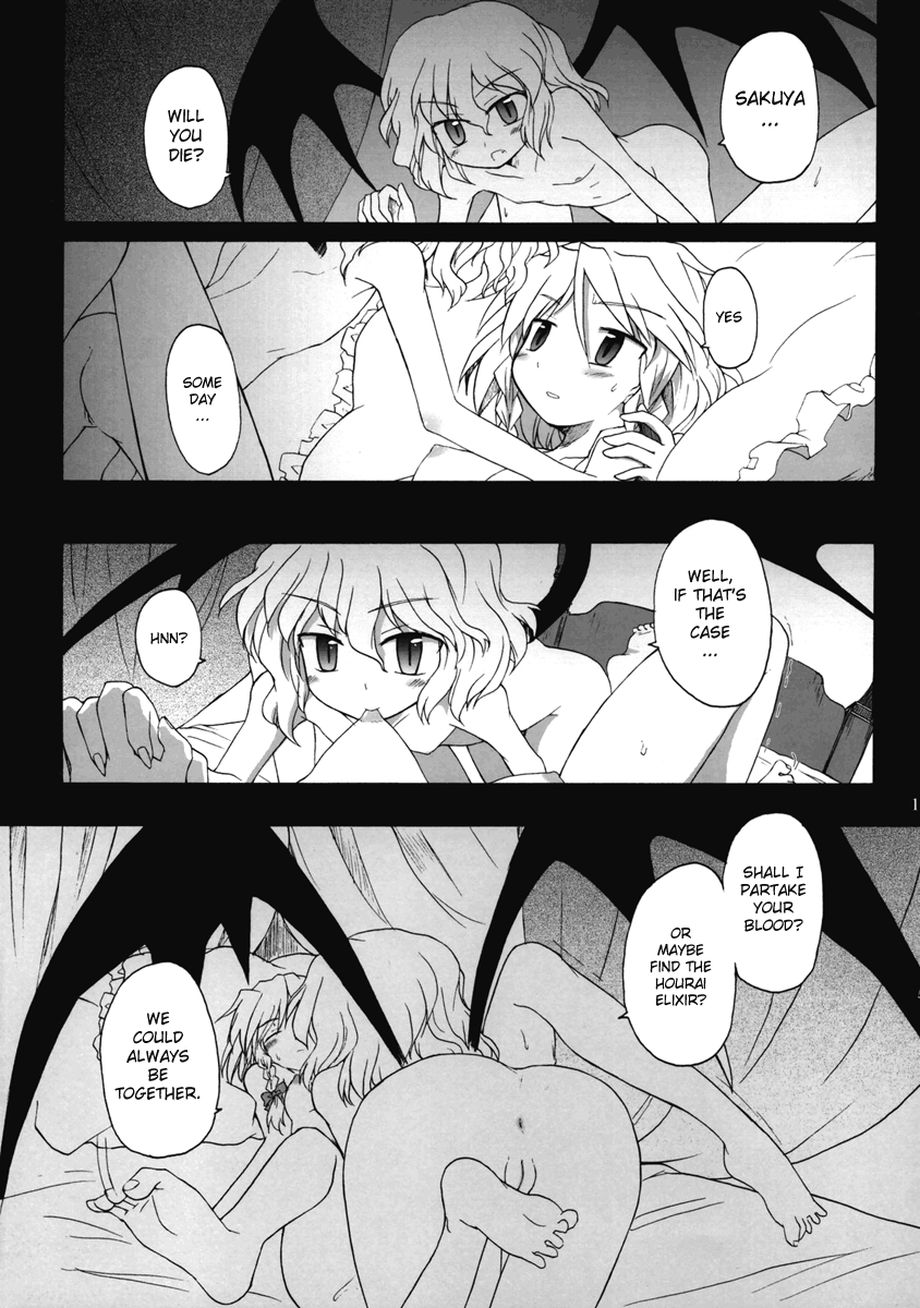 reitaisai-4-mizutataki-mizutaki-shinu-sakuya-dying-sakuya-touhou-project-english