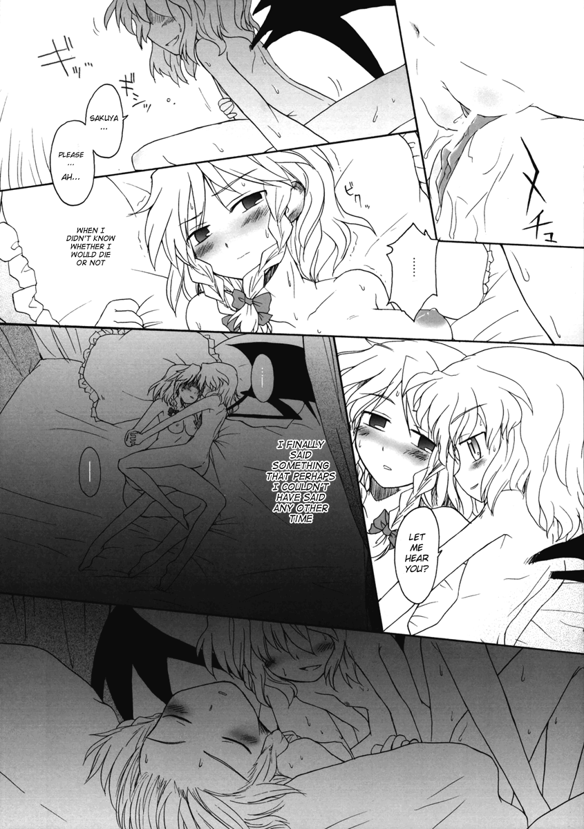 reitaisai-4-mizutataki-mizutaki-shinu-sakuya-dying-sakuya-touhou-project-english