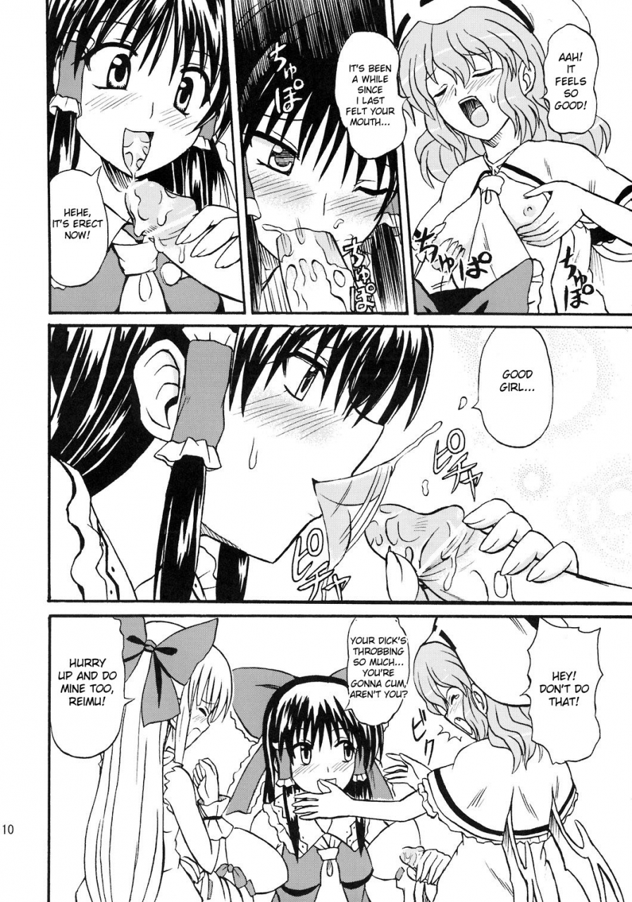 reitaisai-4-takakuya-takaku-toshihiko-touhou-youjo-ranbu-8-touhou-enchantresses-dance-8-touhou-project-english