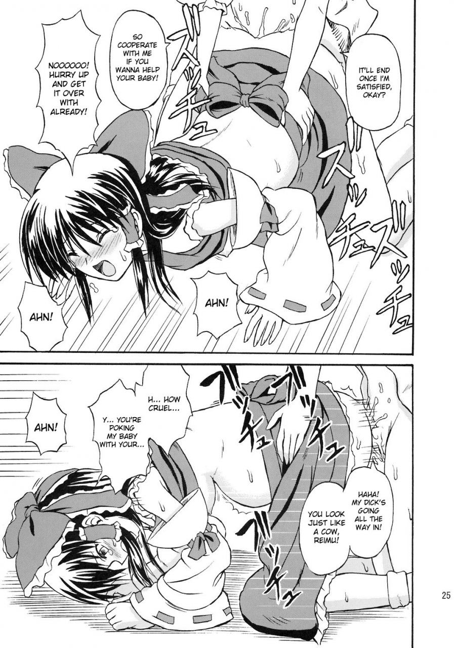 reitaisai-4-takakuya-takaku-toshihiko-touhou-youjo-ranbu-8-touhou-enchantresses-dance-8-touhou-project-english