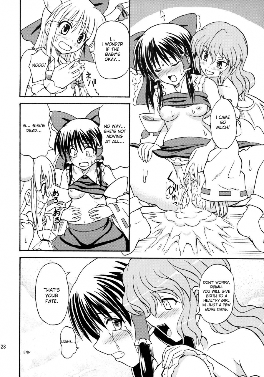 reitaisai-4-takakuya-takaku-toshihiko-touhou-youjo-ranbu-8-touhou-enchantresses-dance-8-touhou-project-english