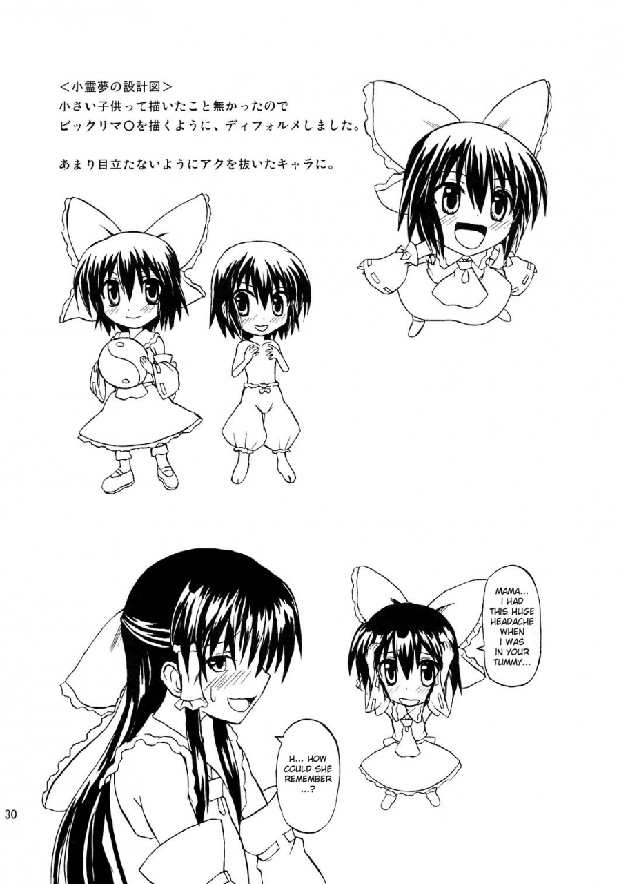 reitaisai-4-takakuya-takaku-toshihiko-touhou-youjo-ranbu-8-touhou-enchantresses-dance-8-touhou-project-english