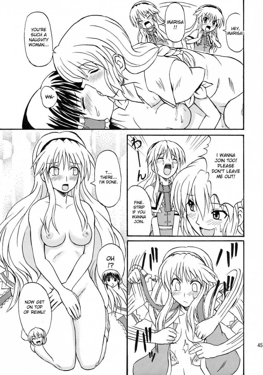 reitaisai-4-takakuya-takaku-toshihiko-touhou-youjo-ranbu-8-touhou-enchantresses-dance-8-touhou-project-english