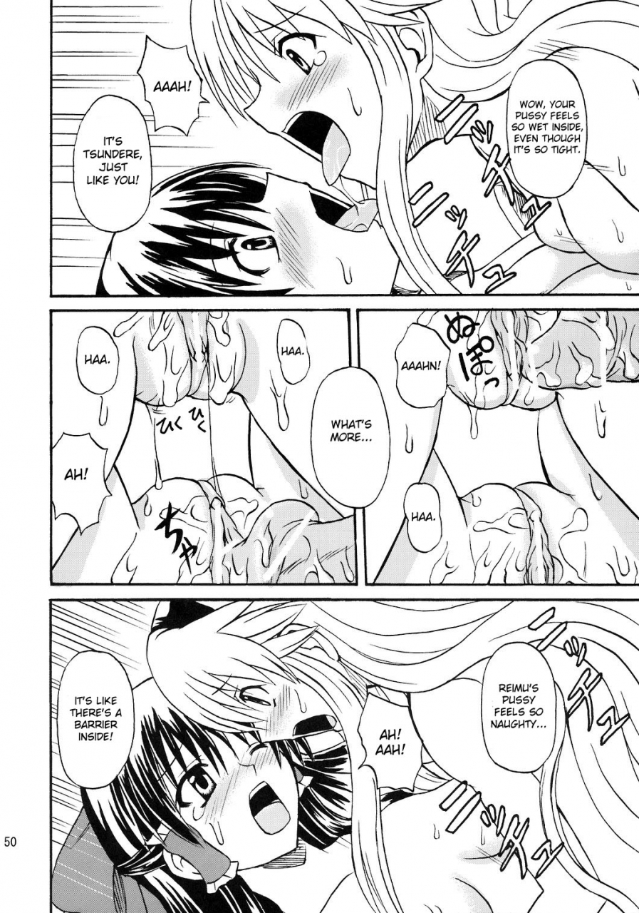 reitaisai-4-takakuya-takaku-toshihiko-touhou-youjo-ranbu-8-touhou-enchantresses-dance-8-touhou-project-english