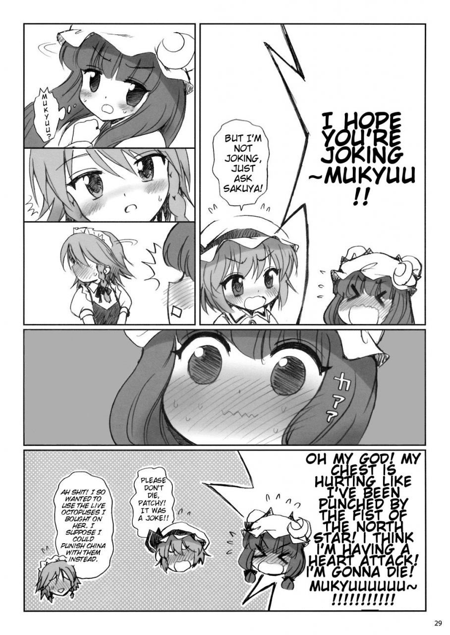reitaisai-5-54burger-marugoshi-cosmic-dare-touhou-project-english