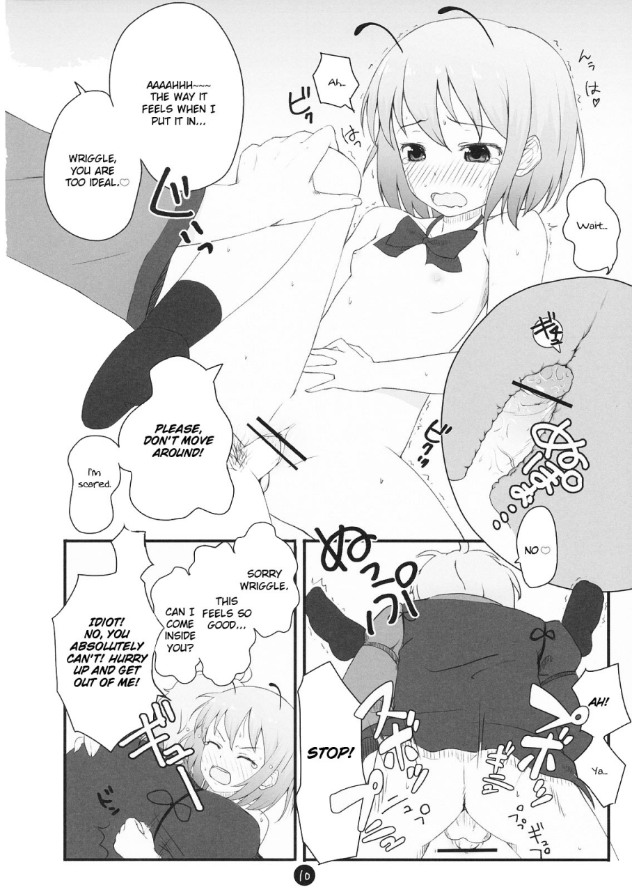 reitaisai-5-ito-life-wriggle-datsu-zubon-touhou-project-english