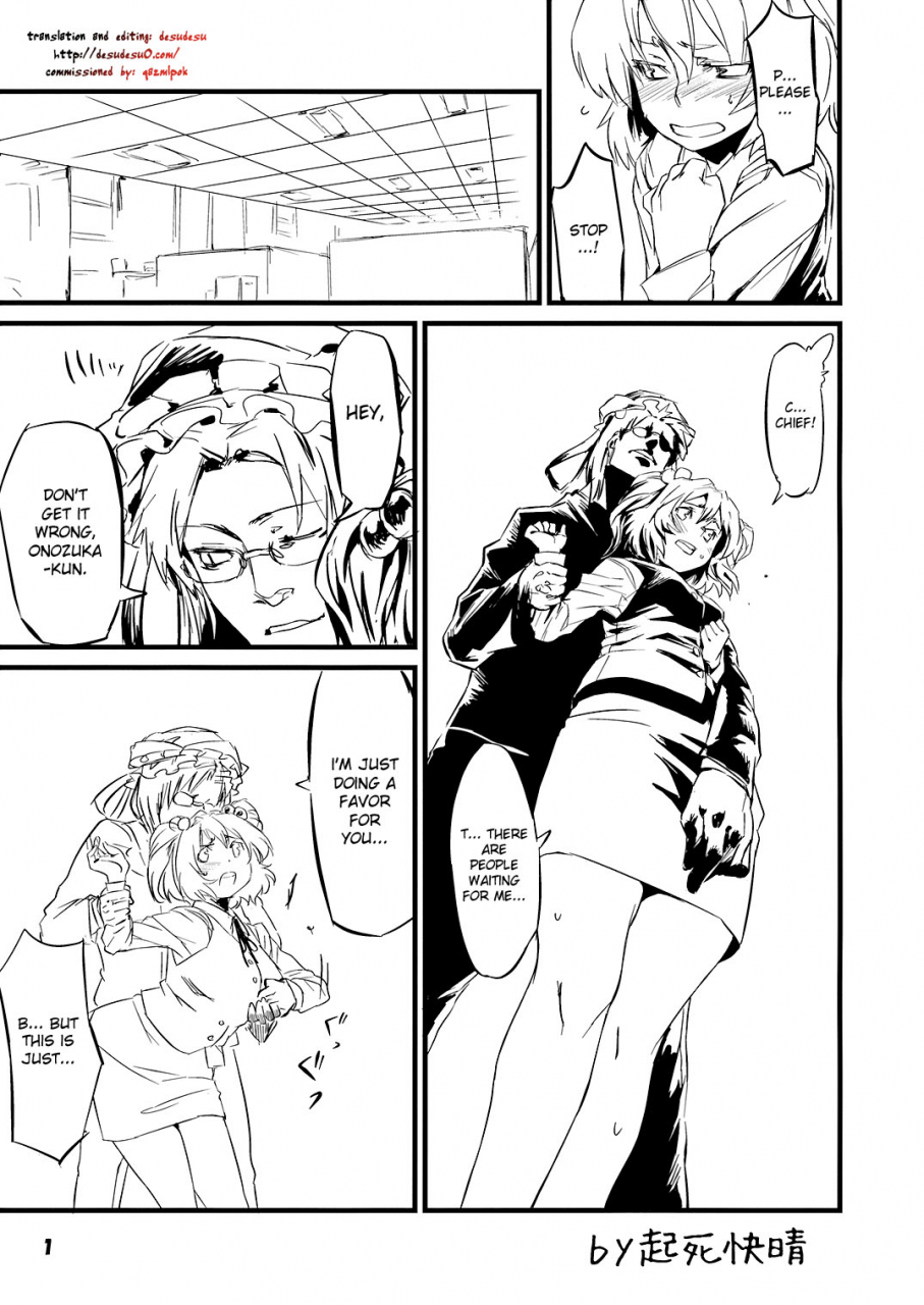 reitaisai-5-kakunetu-neko-punch-various-gakkuribako-10-touhou-project-english-desudesu