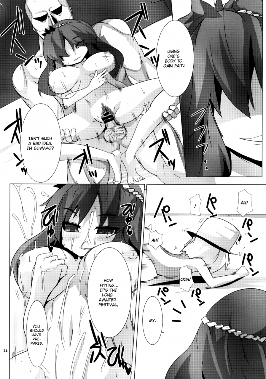 reitaisai-5-raiden-labo-raiden-koumasai-touhou-project-english-u-mad