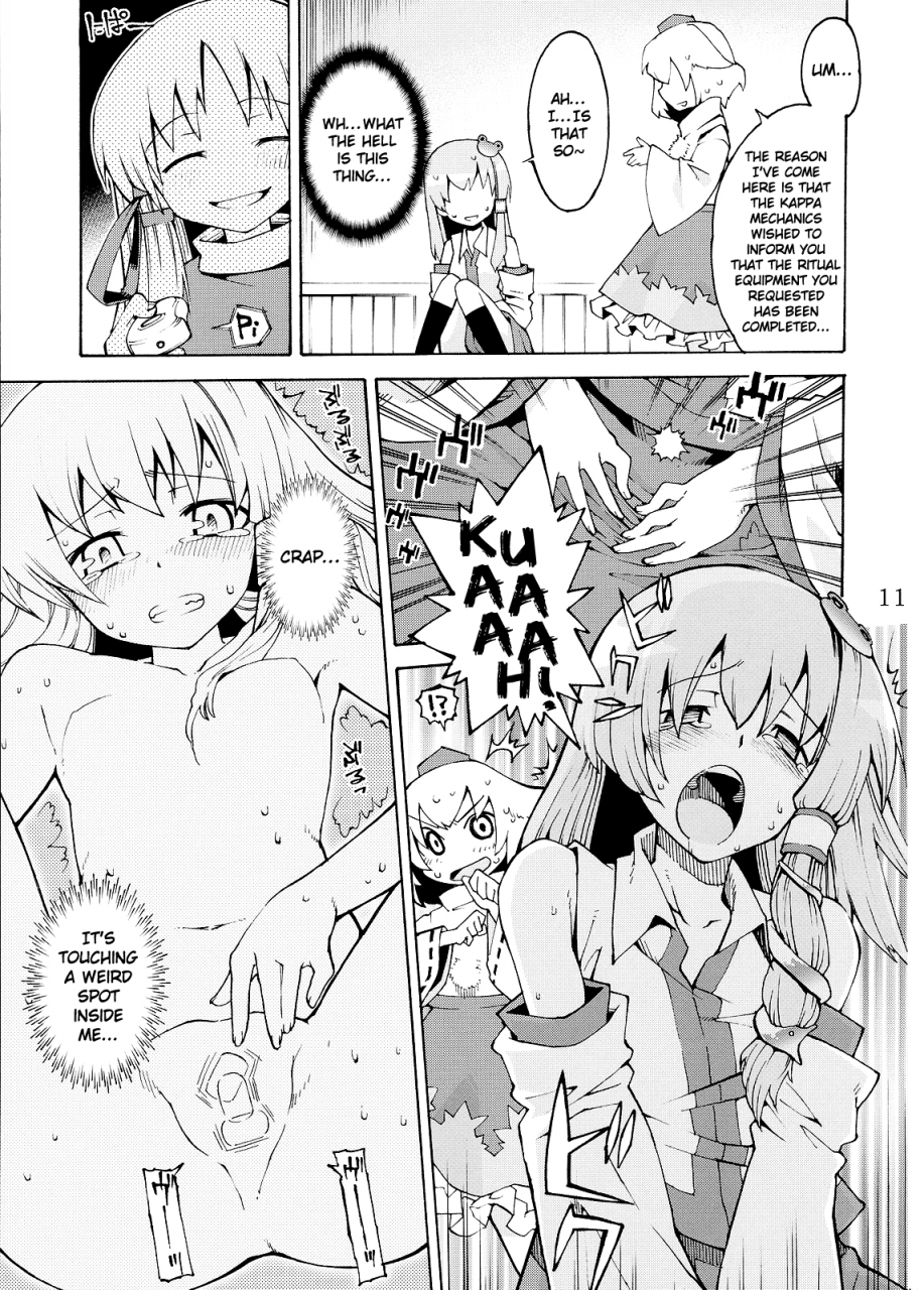 reitaisai-5-youmusya-gengorou-kami-sama-to-issho-happy-every-day-touhou-project-english