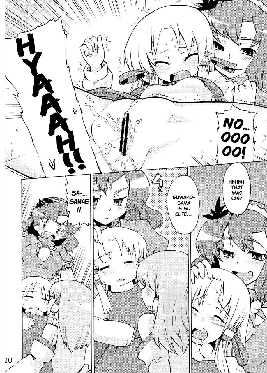 reitaisai-5-youmusya-gengorou-kami-sama-to-issho-happy-every-day-touhou-project-english