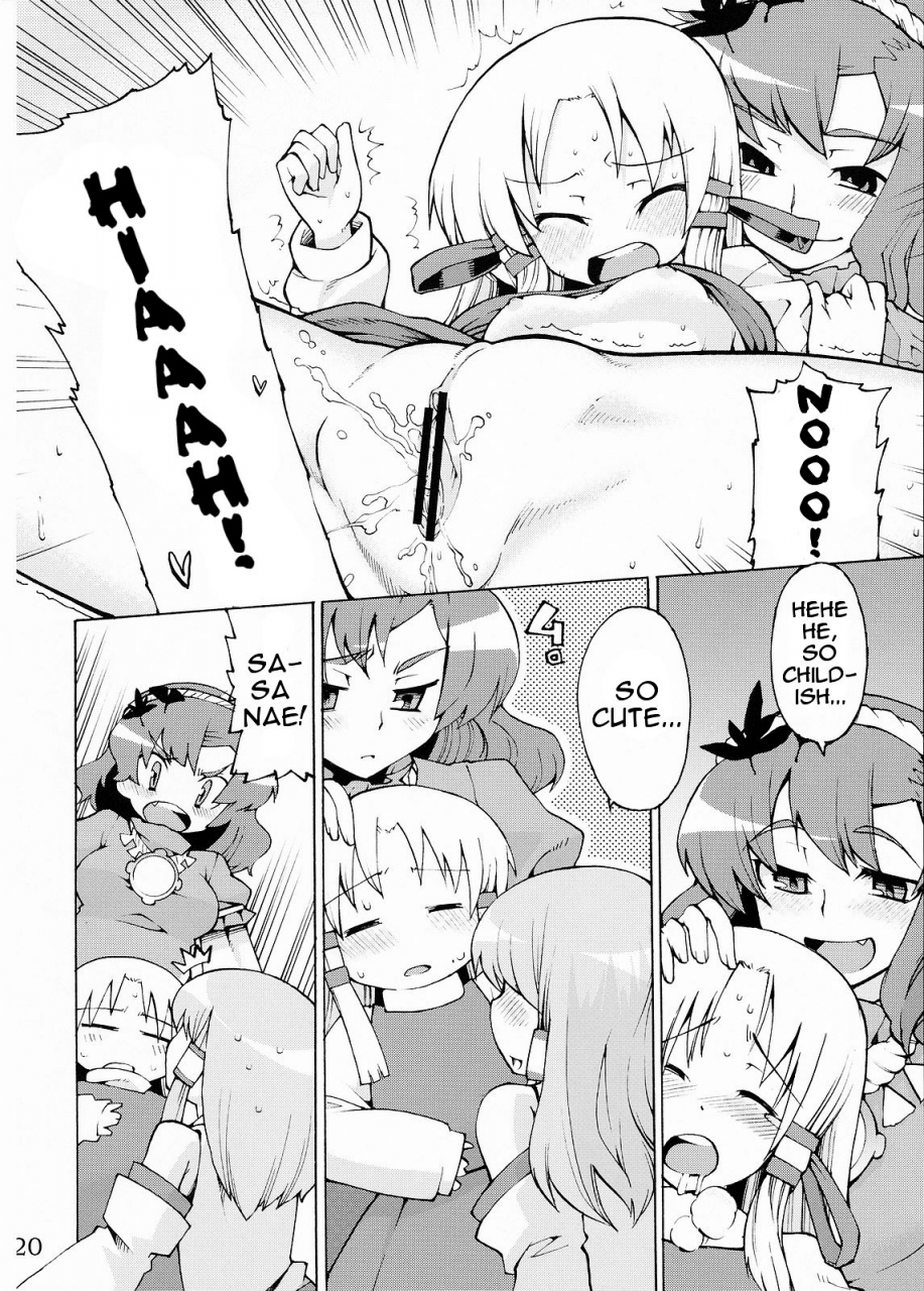 reitaisai-5-youmusya-gengorou-kami-sama-to-issho-happy-every-day-touhou-project-english-team-vanilla