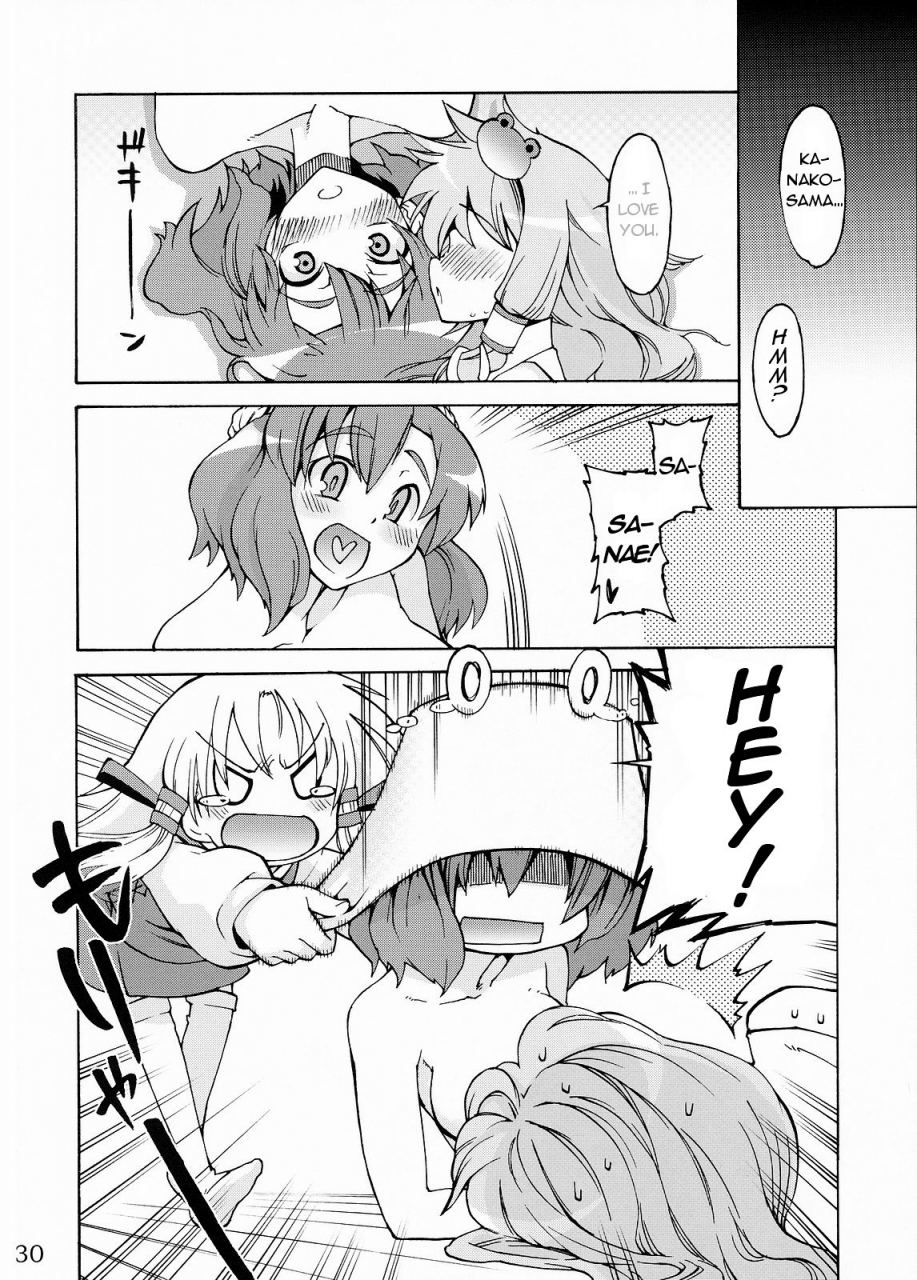 reitaisai-5-youmusya-gengorou-kami-sama-to-issho-happy-every-day-touhou-project-english-team-vanilla