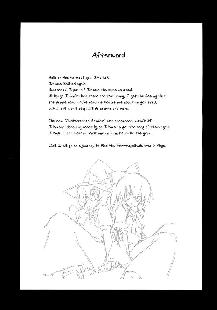 reitaisai-5-photonics-loki-koi-no-mahou-magic-of-love-touhou-project-english-fragmentedhollow