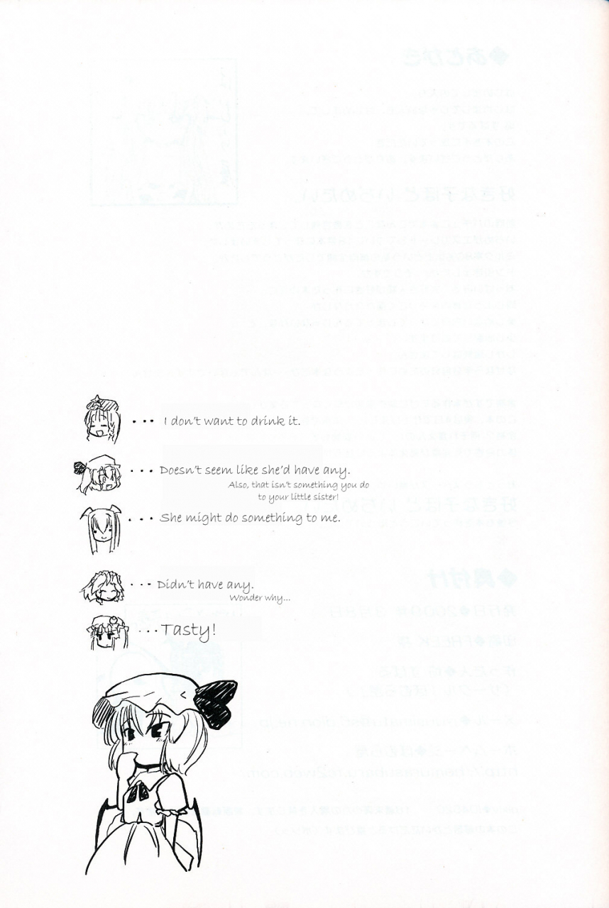 reitaisai-6-homuraya-homura-subaru-patchun-milk-touhou-project-english-meiling-subs