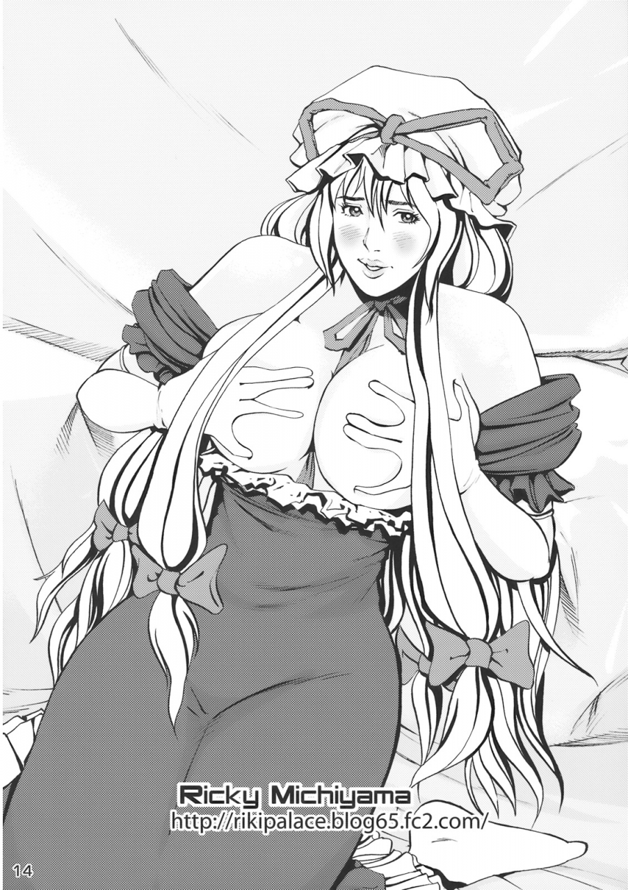 reitaisai-6-honey-bump-nakatsugawa-minoru-yukari-sama-opants-haite-kudasai-yo-yukari-please-wear-your-panties-touhou-project-english-chocolate