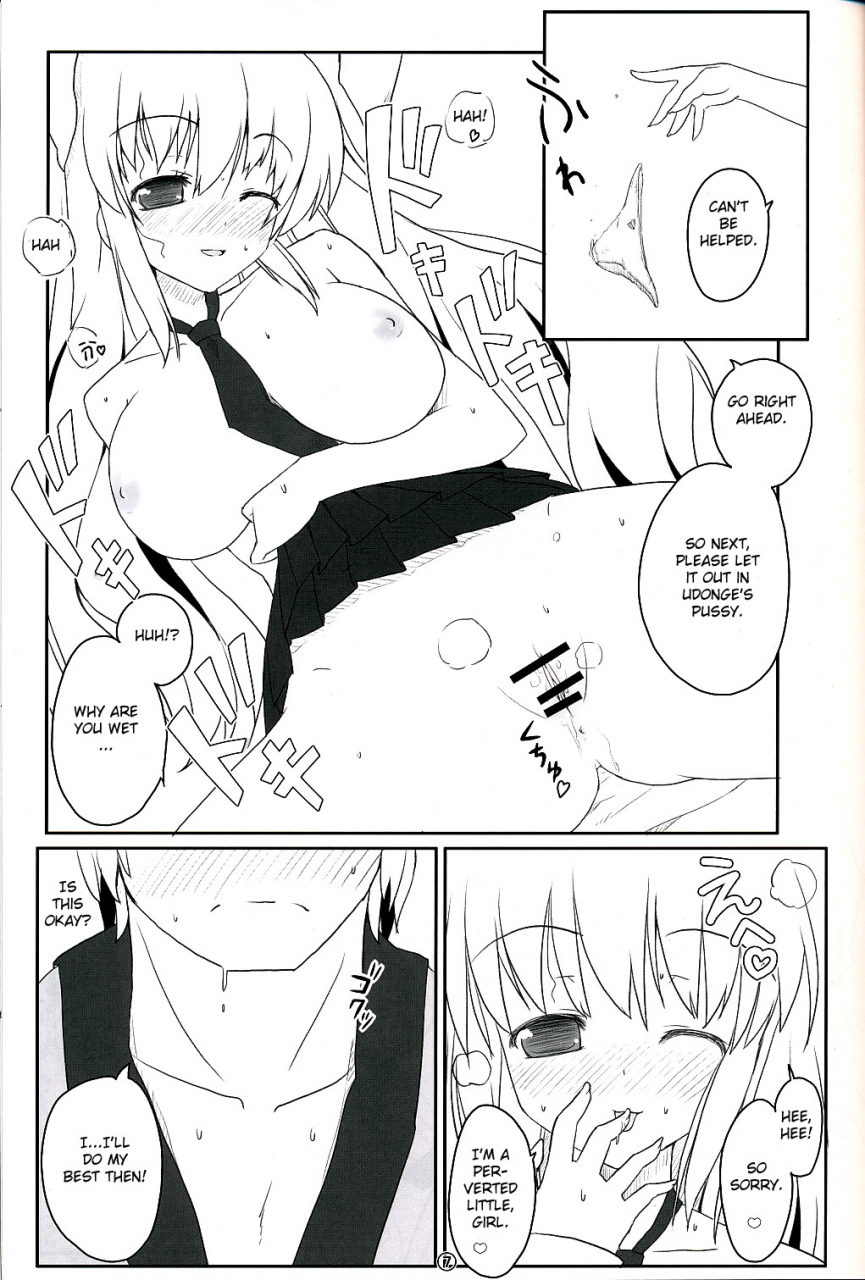 reitaisai-6-itou-life-touhou-usa-usa-touhou-project-english-cgrascal