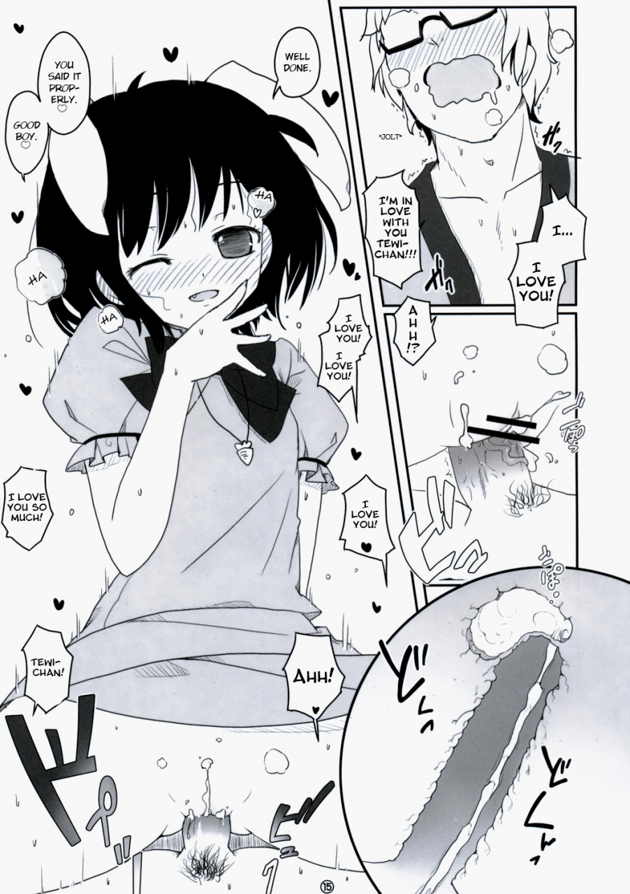 reitaisai-6-itou-life-touhou-usa-usa-touhou-project-english-ehcove