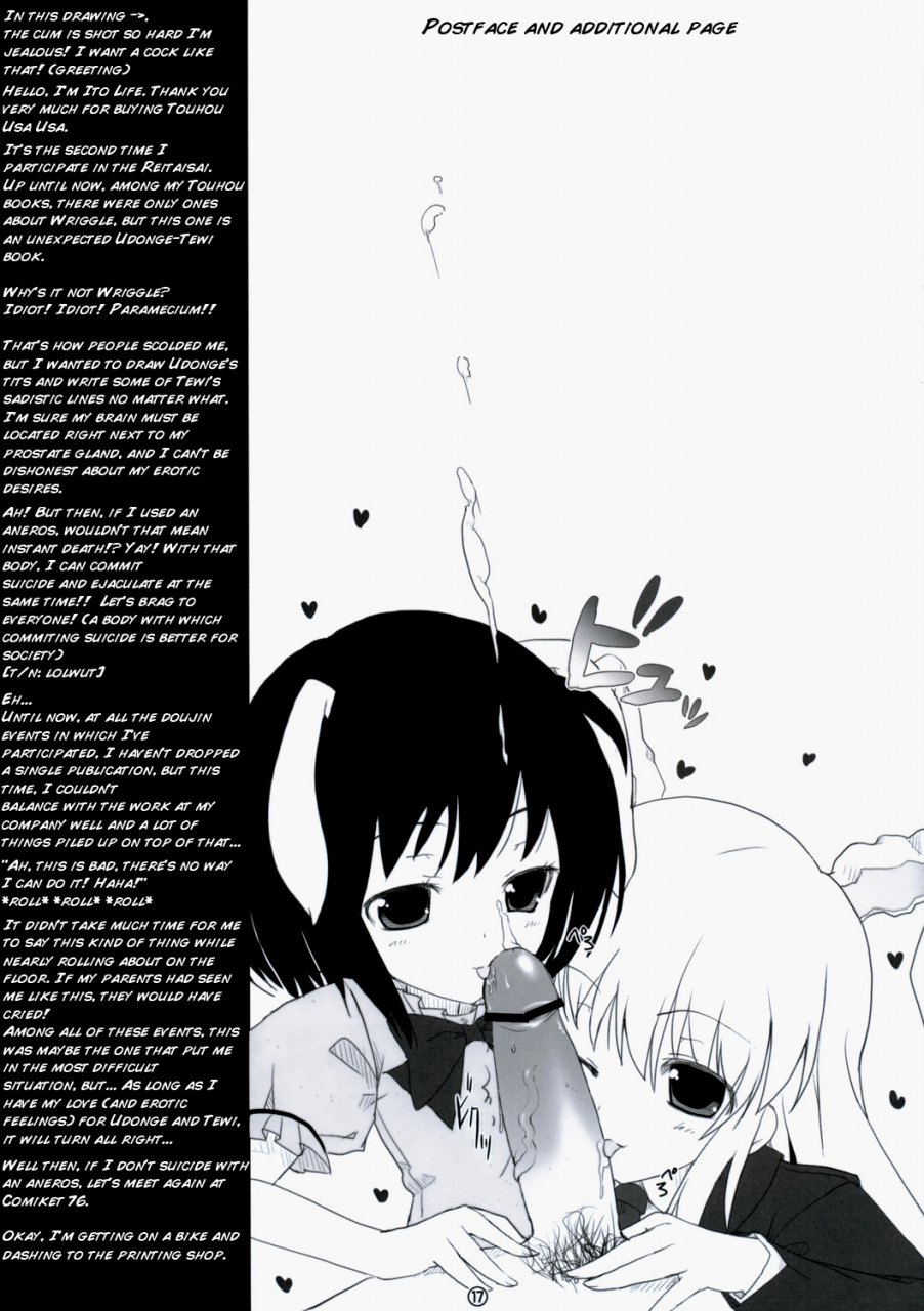 reitaisai-6-itou-life-touhou-usa-usa-touhou-project-english-ehcove