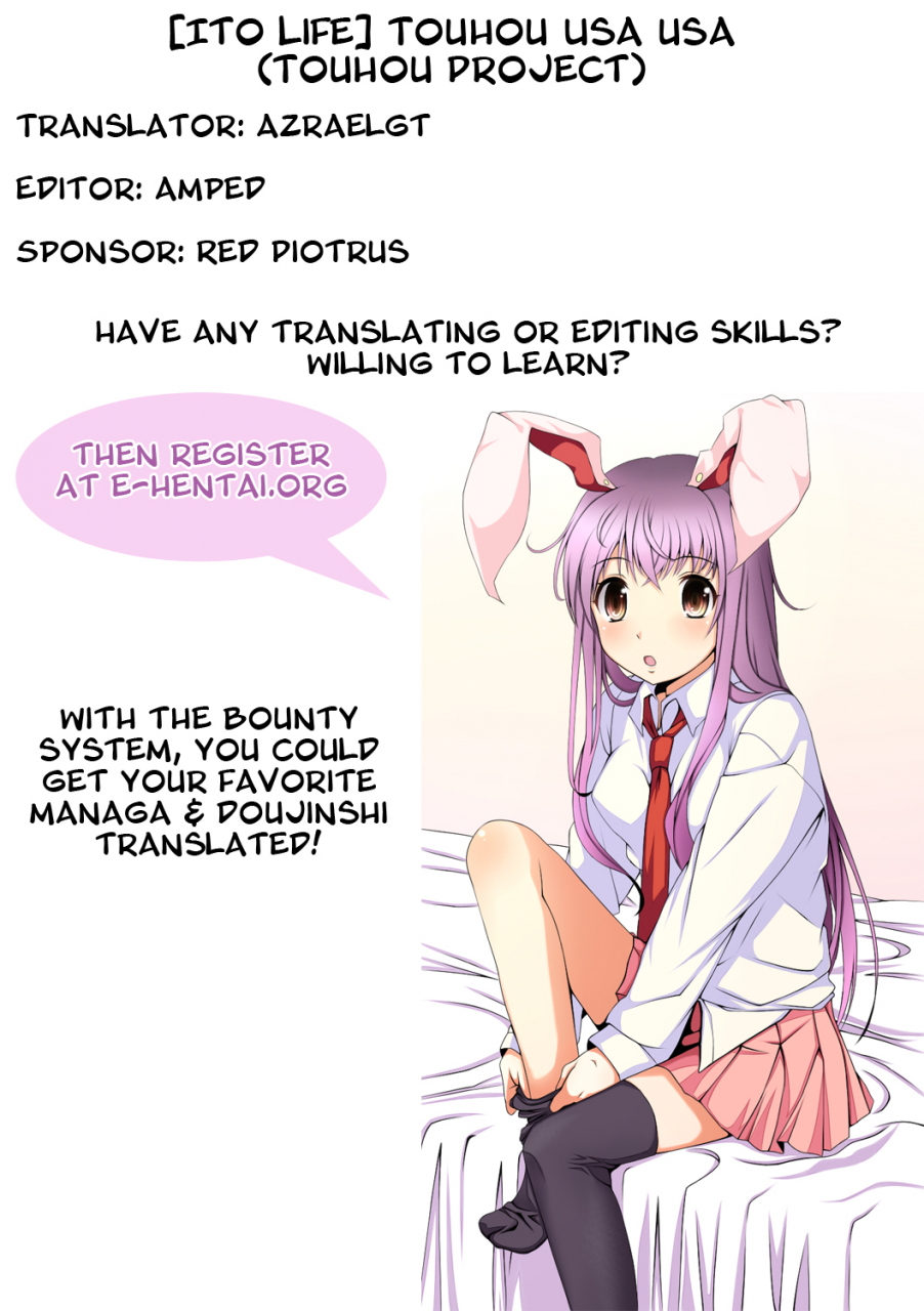 reitaisai-6-itou-life-touhou-usa-usa-touhou-project-english-ehcove