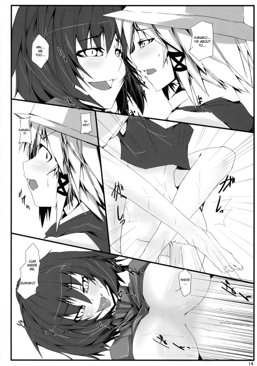 reitaisai-6-kara-no-tsuki-juuno-yayoi-minazuki-maya-touhou-mousou-kyou-12-touhou-project-english-desudesu