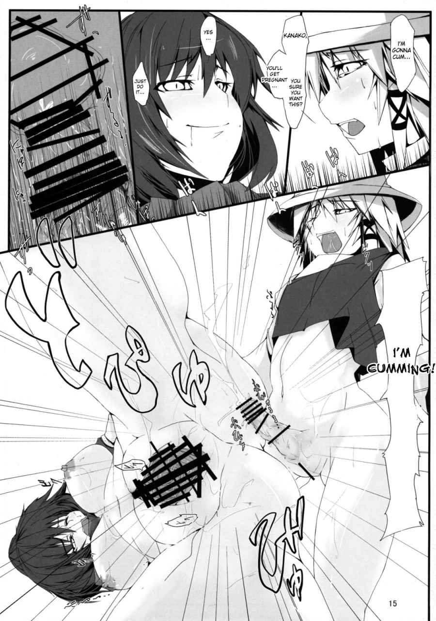 reitaisai-6-kara-no-tsuki-juuno-yayoi-minazuki-maya-touhou-mousou-kyou-12-touhou-project-english-desudesu