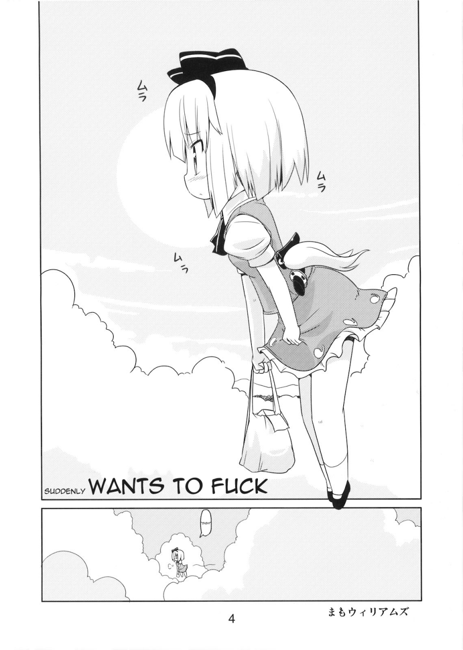 reitaisai-6-kazemichiya-ototoi-no-are-mamo-williams-hujikok-hanbun-ikiteru-touhou-project-english-sharpie-translations