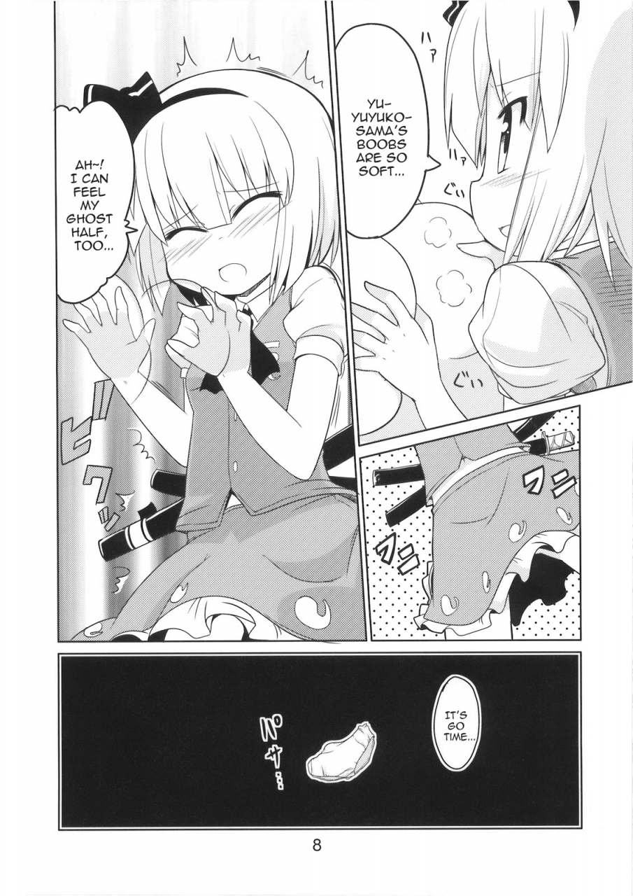 reitaisai-6-kazemichiya-ototoi-no-are-mamo-williams-hujikok-hanbun-ikiteru-touhou-project-english-sharpie-translations