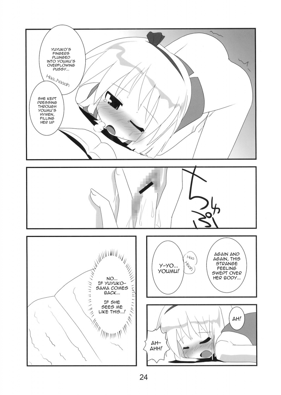 reitaisai-6-kazemichiya-ototoi-no-are-mamo-williams-hujikok-hanbun-ikiteru-touhou-project-english-sharpie-translations