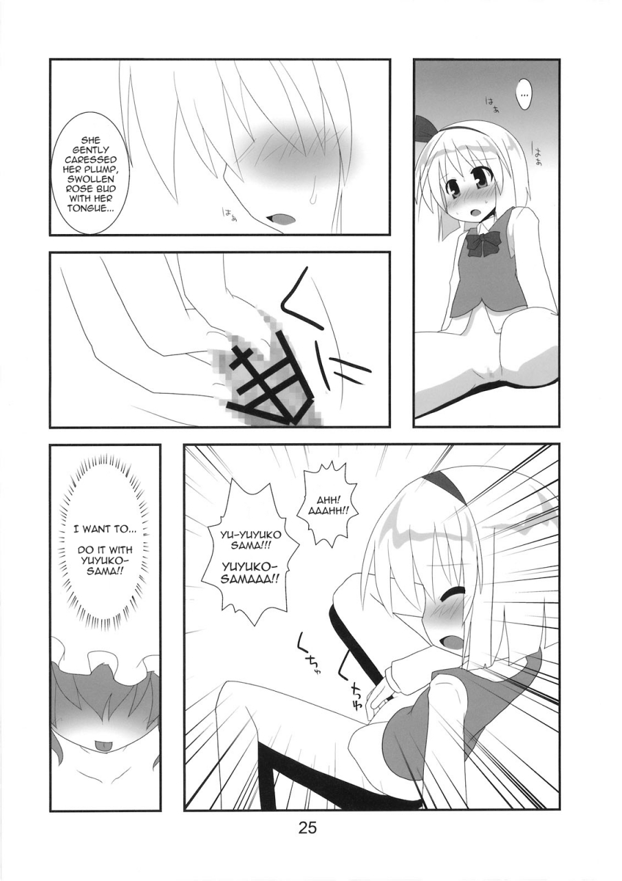 reitaisai-6-kazemichiya-ototoi-no-are-mamo-williams-hujikok-hanbun-ikiteru-touhou-project-english-sharpie-translations