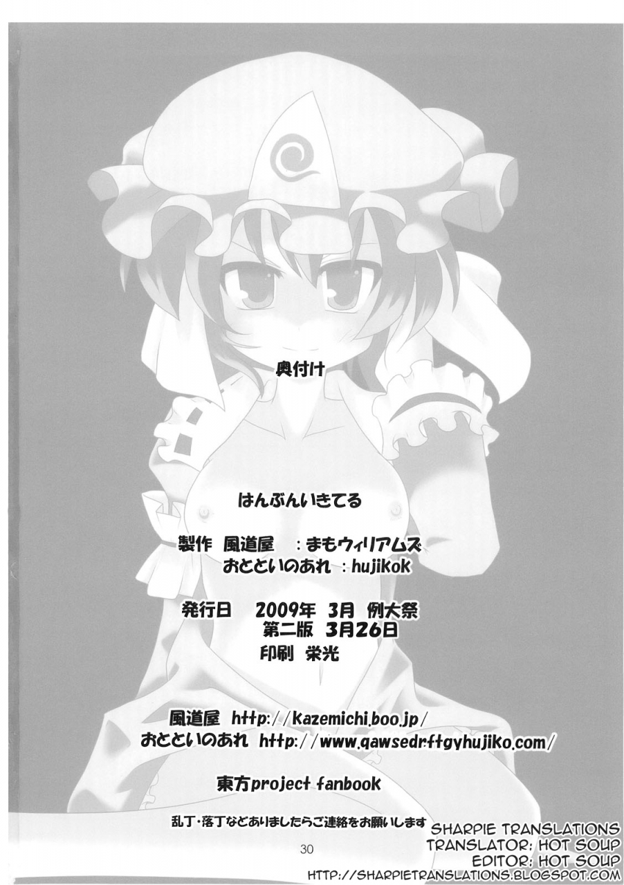 reitaisai-6-kazemichiya-ototoi-no-are-mamo-williams-hujikok-hanbun-ikiteru-touhou-project-english-sharpie-translations