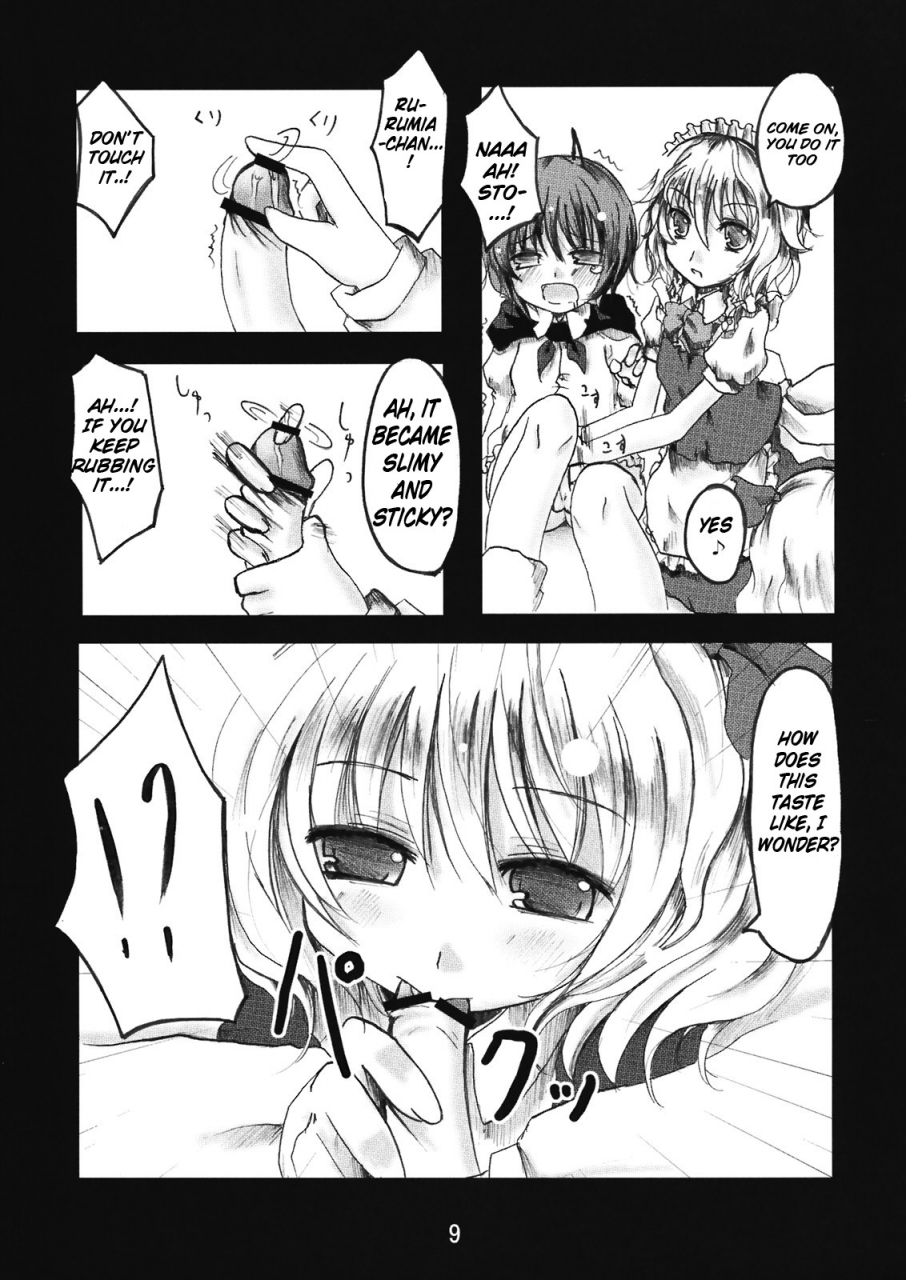 reitaisai-6-kitsune-to-budou-kurona-sakuya-san-no-seiteki-na-itazura-sakuya-sans-sexual-prank-touhou-project-english-atomicpuppy