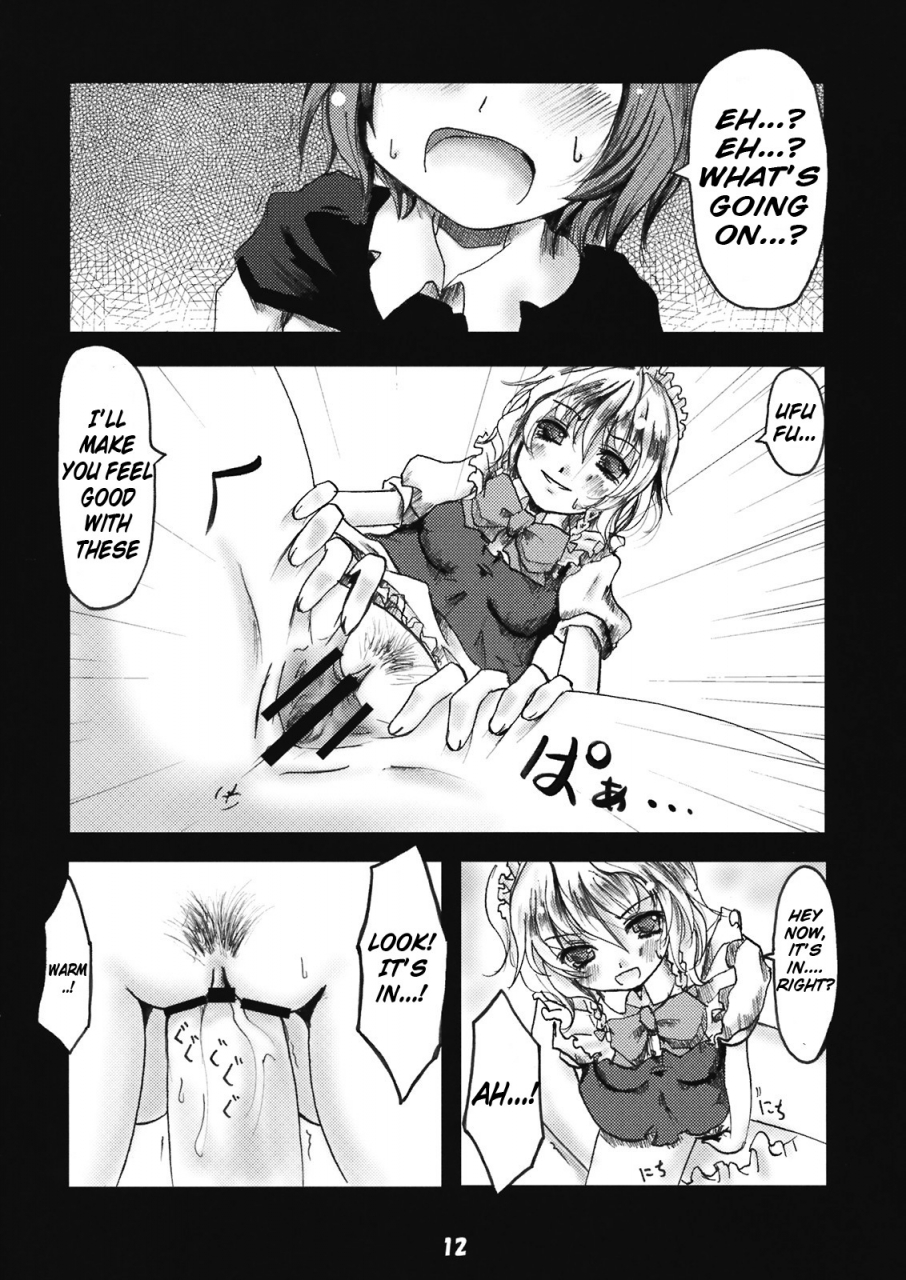 reitaisai-6-kitsune-to-budou-kurona-sakuya-san-no-seiteki-na-itazura-sakuya-sans-sexual-prank-touhou-project-english-atomicpuppy