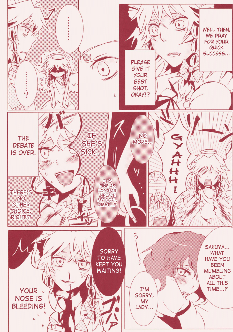 reitaisai-6-rika-koushu-kino-asana-kanbyou-dattara-shikata-nai-if-im-her-nurse-i-have-no-other-choice-touhou-project-english-saha