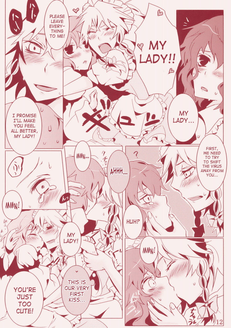 reitaisai-6-rika-koushu-kino-asana-kanbyou-dattara-shikata-nai-if-im-her-nurse-i-have-no-other-choice-touhou-project-english-saha