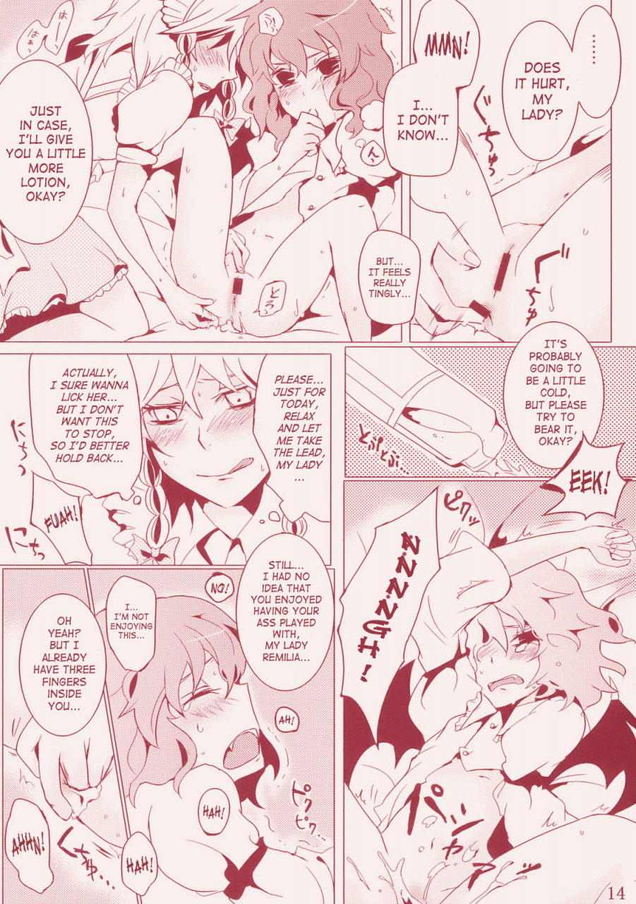 reitaisai-6-rika-koushu-kino-asana-kanbyou-dattara-shikata-nai-if-im-her-nurse-i-have-no-other-choice-touhou-project-english-saha